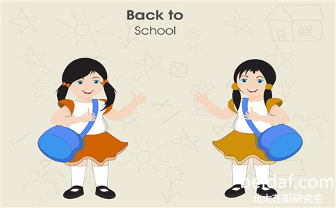 2017年北京大學(xué)在職研究生報考條件