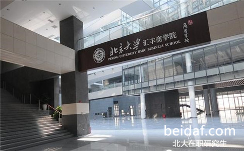 北京大學在職研究生通信與信息系統(tǒng)招生動態(tài) 北京大學在職研究生通信與信息系統(tǒng)招生動態(tài)